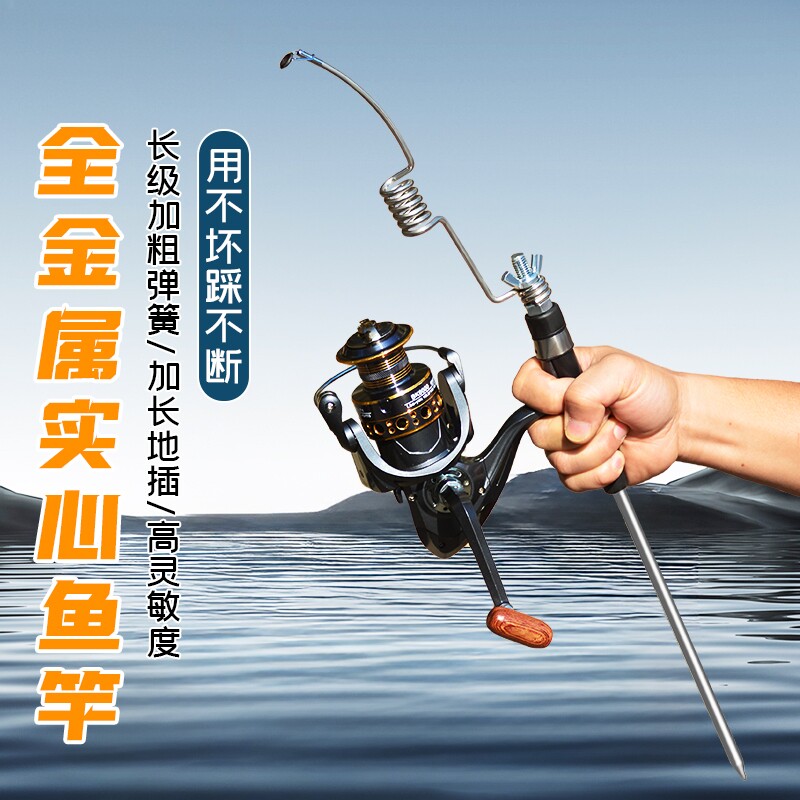 赵太公迷你便携金属超短钓鱼竿海竿全金属一体插地式弹簧鱼竿套装