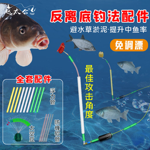 新款反离底浮力管欧式钓法手工DI全套配件跑铅抗走水鲫鲤钓鱼浮子