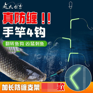 【防止缠绕】新款原装手竿四钩野钓白条鲫鱼翻转子线串钩钓组鱼钩