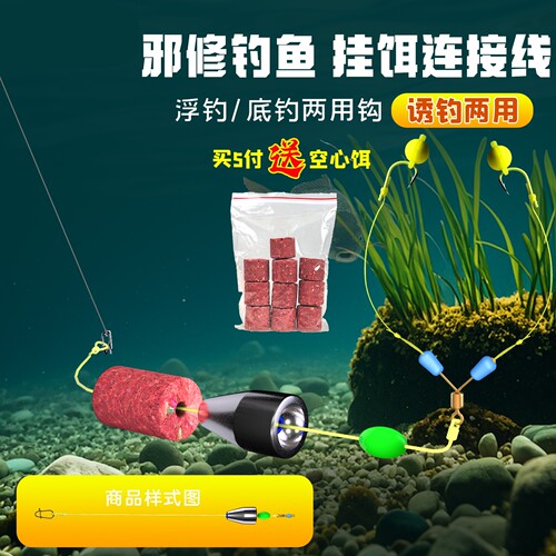 赵太公新品邪修大跑铅通用窝钓一体线组闷竿钓鱼手竿钓鱼颗粒配件