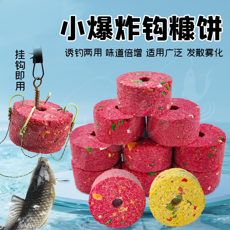 反离底小爆炸新款专用饵料野钓黑坑挂钩圆饵钓鱼窝料草鱼海竿懒人