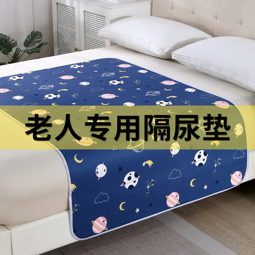 成人隔尿垫老年人专用护理垫床单