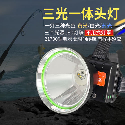 猎牌777S三光源三色灯
