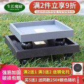 正方形花盆托盘塑料底座加厚树脂万向轮底盘移动方形带轮花托花盘