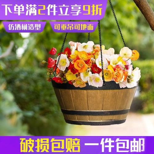 环球仿木桶塑料垂吊花盆