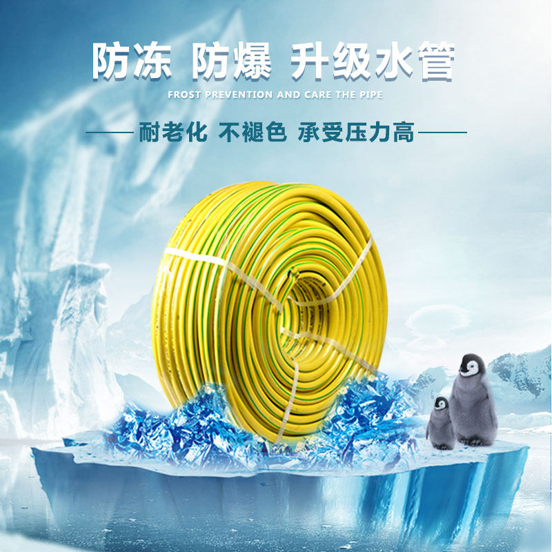 家庭园艺洗车浇花软管防爆抗晒抗冻水管高压水枪专用花园管不打结,鲜花速递/花卉仿真/绿植园艺,花园管/软管/包纱管,淘宝优惠券,粉丝福利购,淘宝优惠卷