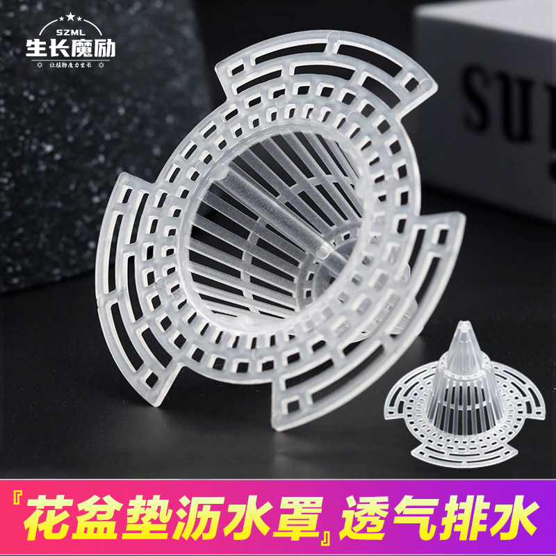 家用花盆垫沥水罩防烂根通风透气室内花卉盆栽植物花盆排水底垫子,鲜花速递/花卉仿真/绿植园艺,花托/移动托盘,淘宝优惠券,粉丝福利购,淘宝优惠卷
