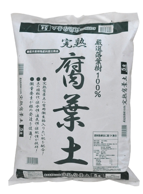 通用腐叶土酸性花土营养土养花