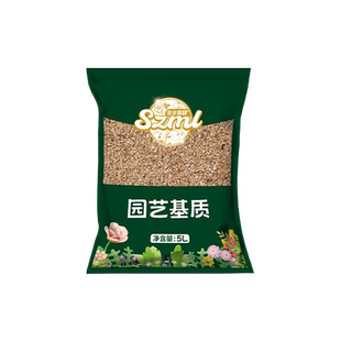 生长魔励园艺盆栽花蛭石无土栽培基质增加介质通透保水性花土家用