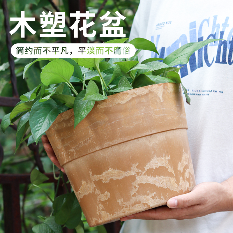 家用复古仿陶塑料花盆阳台种花绿萝发财树鸭掌木绿植圆形仿陶花盆