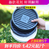 花盆托盘钢化塑料花盘圆形底托花盆底座加厚底盘垫花盆垫底接水盘
