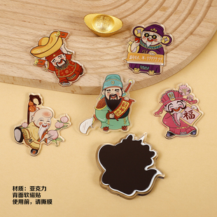 2025年新款财神爷冰箱贴磁吸创意亚克力磁性贴定制高颜值装饰贴