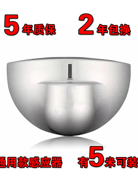 自动门感应器松下通用玻璃平移门快速卷帘门雷达自动门感应器探头