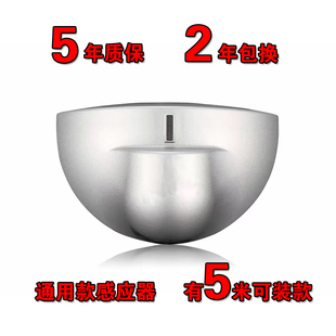 自动门感应器松下通用玻璃平移门快速卷帘门雷达自动门感应器探头