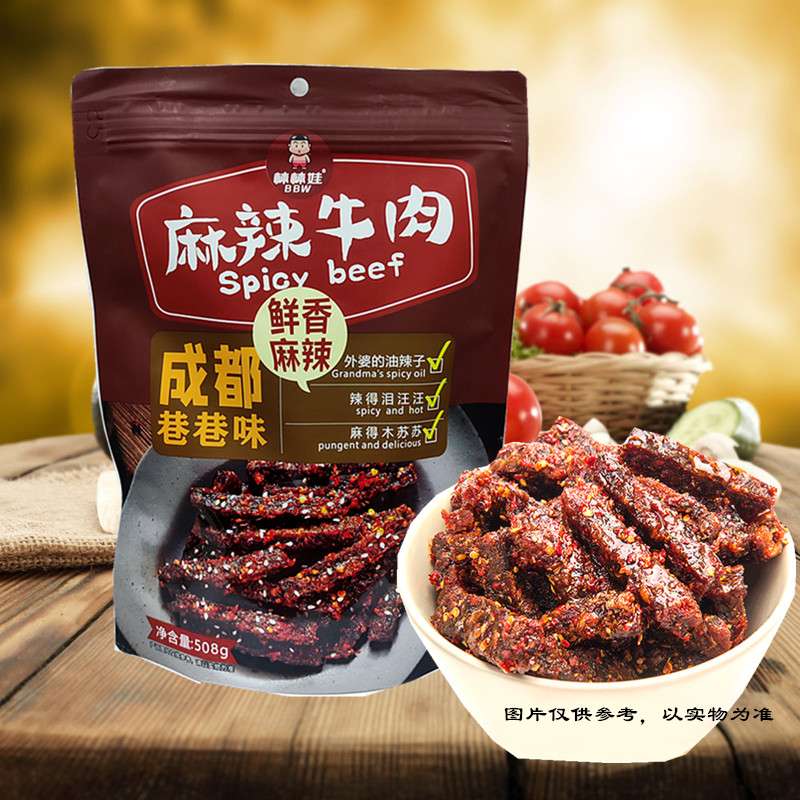 棒棒娃麻辣牛肉508g麦德龙同款