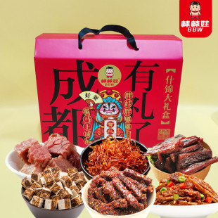 棒棒娃牛肉四川特产小吃食品零食牛肉干植物肉大礼包年货礼盒748g