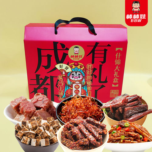 棒棒娃零食礼盒牛肉植物肉狗屎糖