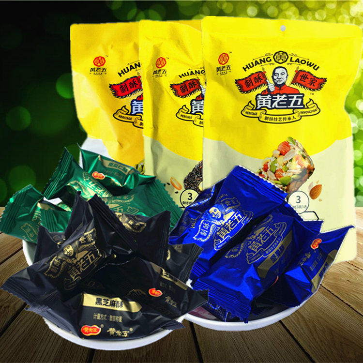 黄老五坚果酥506g四川零食休闲食品糕点花生酥小包糖果五果酥喜糖