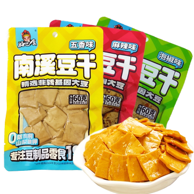 好巴食豆腐干60g*40袋整箱批发
