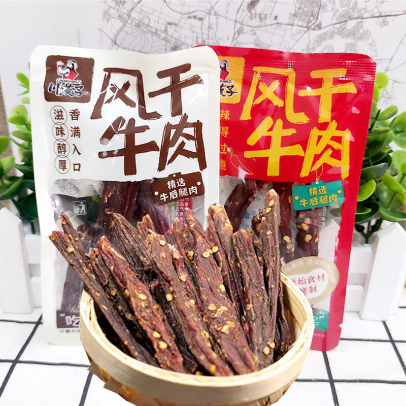 川汉子风干牛肉250g超干牛肉干五香麻辣味休闲零食小袋包装即食