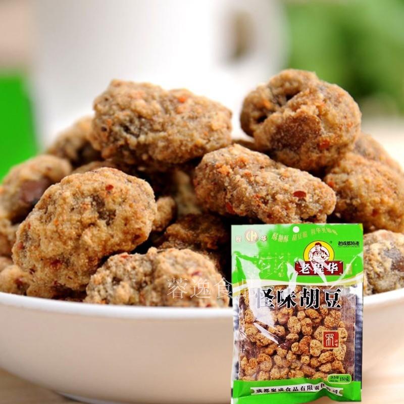 老程华怪味胡豆140克蚕豆 四川特产老成都休闲零食小吃麻辣味