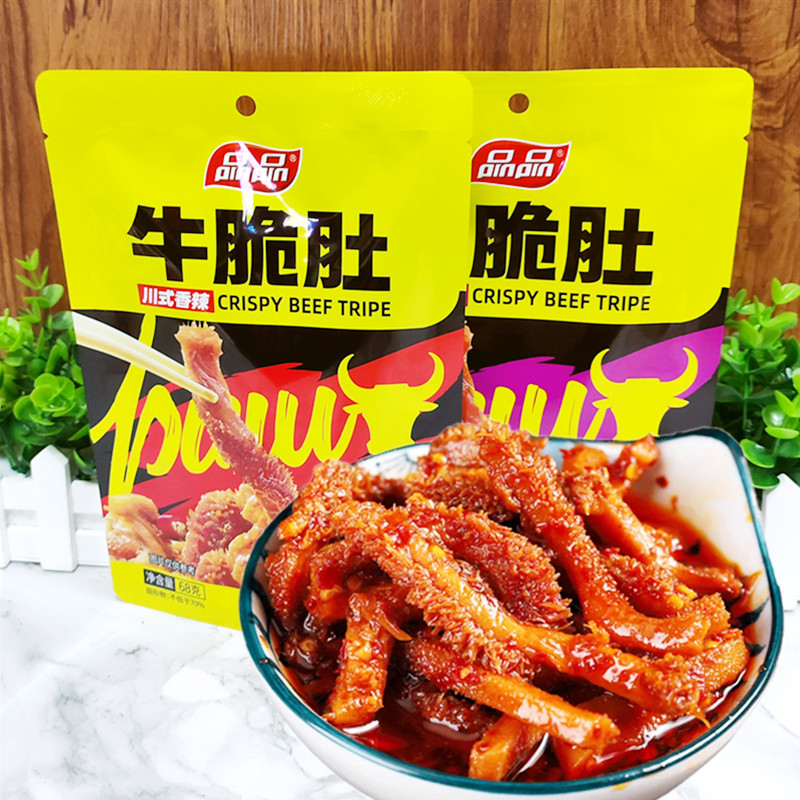 品品牛脆肚68g*5袋/2袋香辣孜然牛百叶牛肚毛肚麻辣零食小吃四川