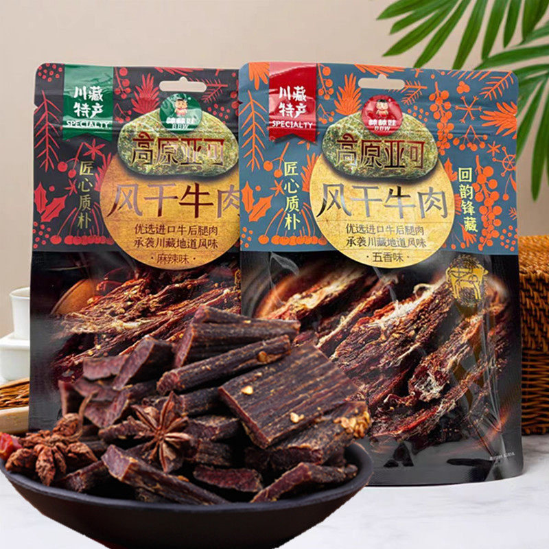 棒棒娃手撕牛肉干高原亚可风干牛肉干超干辣味小吃零食