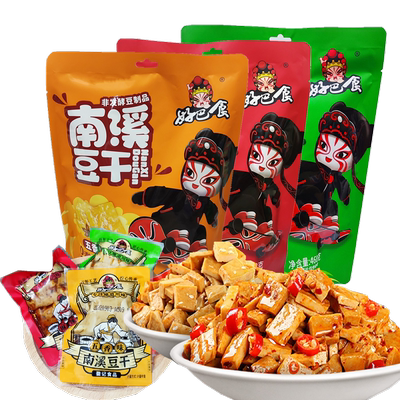 徽记四川多味素食包邮南溪豆腐干