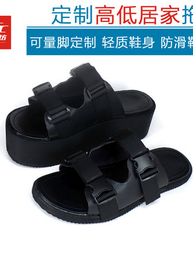 新款定制残疾人单只长短腿拖鞋