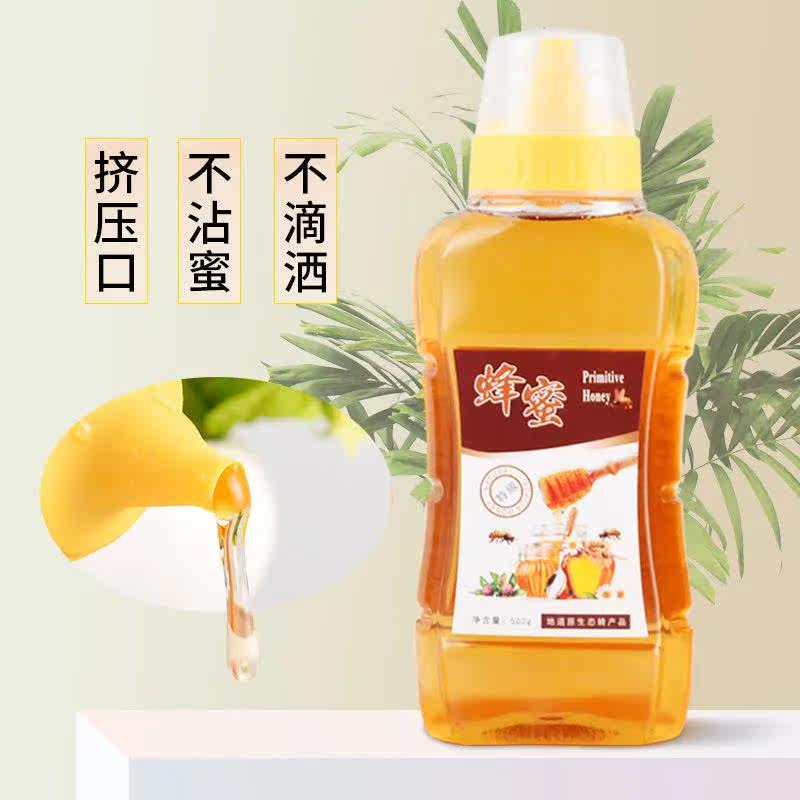 康巧福百花蜜500g河南许昌挤压瓶装不沾蜜高品质蜂蜜