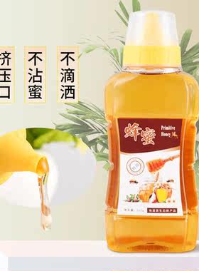 500g康巧福百花蜜挤压瓶装