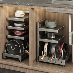 厨房锅具收纳架子多层落地置物多功能台面橱柜内分层水槽下放锅架