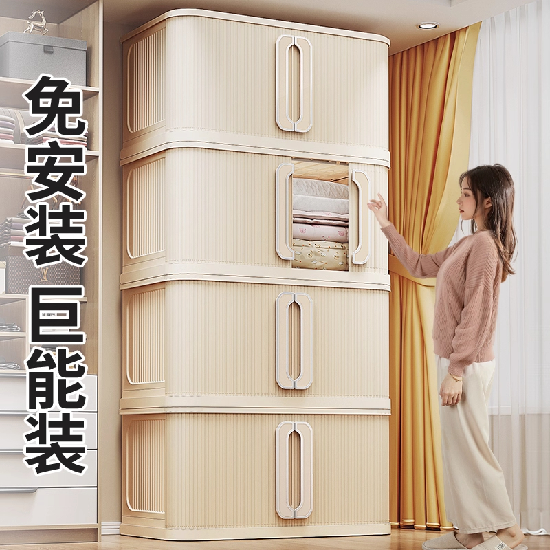 收纳柜储物柜子置物柜家用卧室衣柜衣服整理柜折叠多层收纳箱