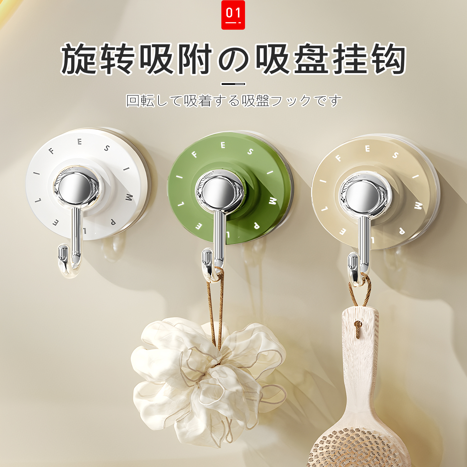 吸盘挂钩强力粘胶真空无痕收纳
