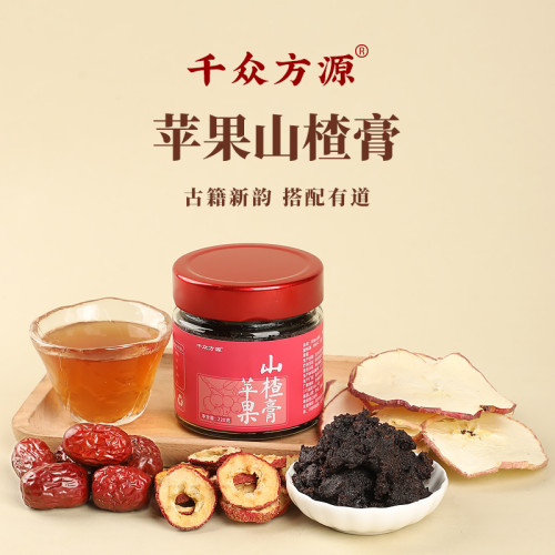 苹果山楂膏千众方源古法熬制冲饮膏苹果山楂山药红枣鸡内金桂圆膏