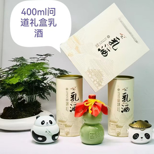 都江堰青城山特产洞天乳酒青城山四绝猕猴桃果酒400ml礼盒装1瓶