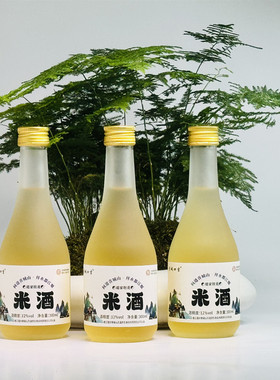 青城山特产米酒300ml青城四绝都江堰特产樱桃蓝莓青梅果酒桂花酒