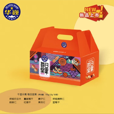 华巍每日坚果750g混合坚果仁30小包干湿分离干果礼盒装休闲零食