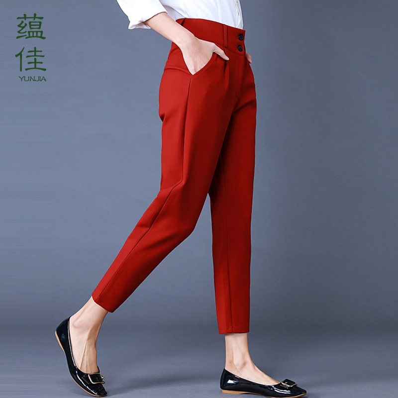 西裤女2026春秋装新款薄款休闲显瘦大码萝卜烟管直筒工装九分裤