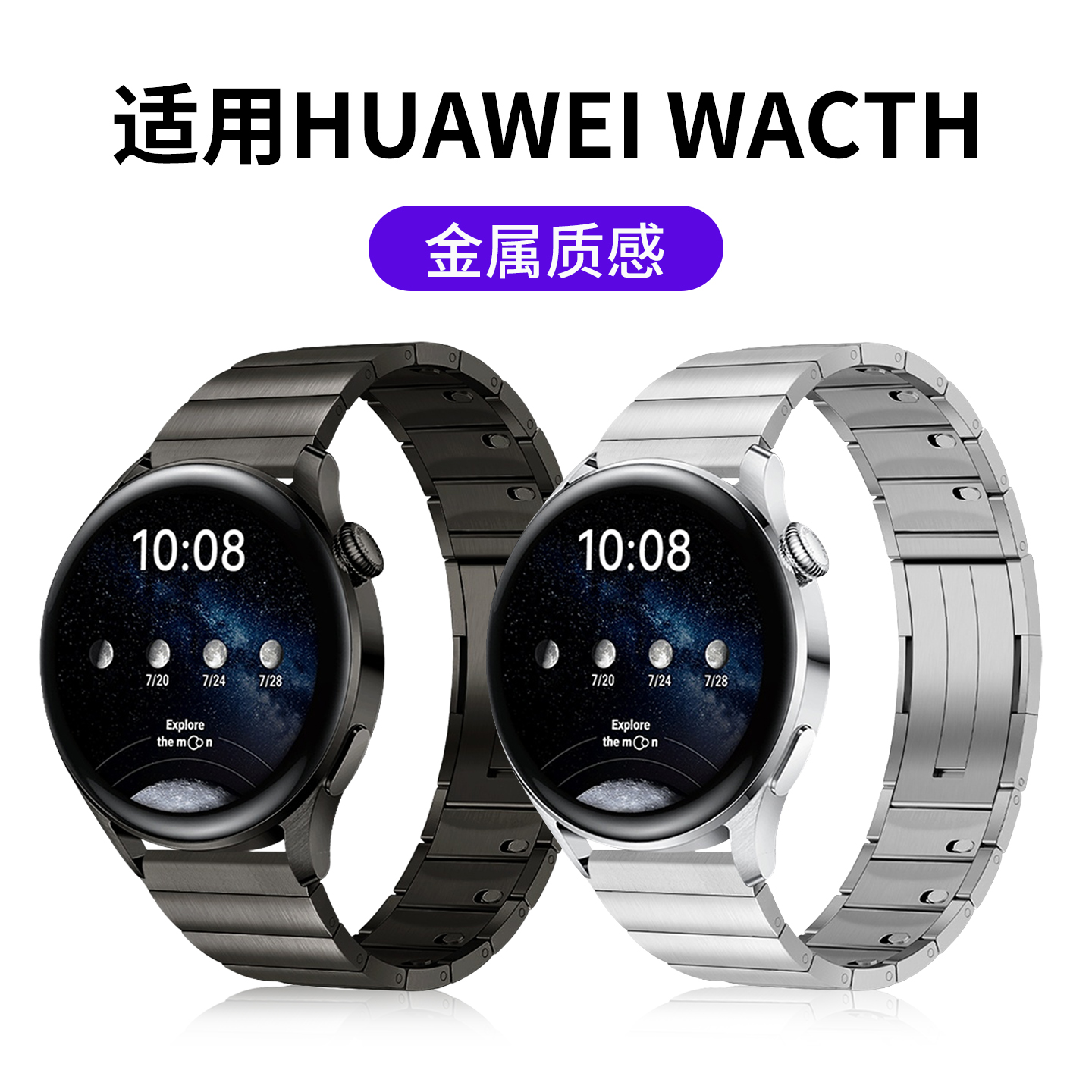 官方新款适用华为GT5手表表带