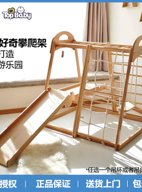 果然好奇木制玩具男女通用