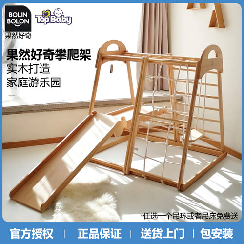果然好奇木制玩具男女通用