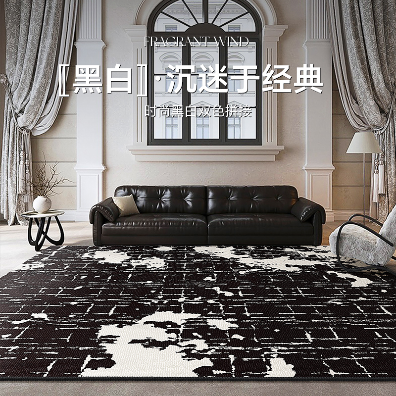 【水墨风】轻奢高级加厚客厅地毯