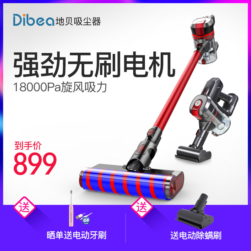 Dibea To shellfish wireless Vacuum cleaner household high-power small-scale Handheld Mute vacuum Vacuum cleaner D008Proin the Electrical life , Vacuum cleaner  category - from Buy2taobao.com to provide professional Taobao agent buy service