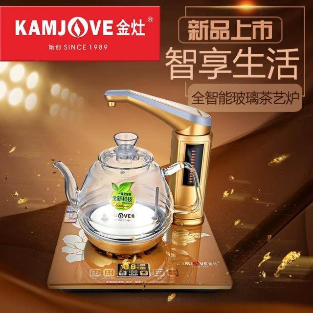 金灶全智能自动茶壶电热水壶G7