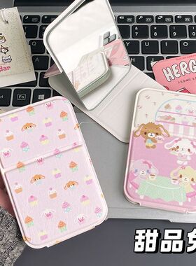 甜品兔可爱折叠化妆镜子收纳学生便携式宿舍桌面用台式随身梳妆镜