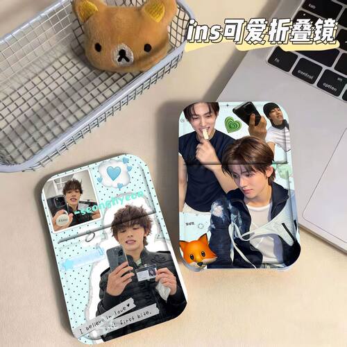 cortis严成弦周边折叠高清化妆镜