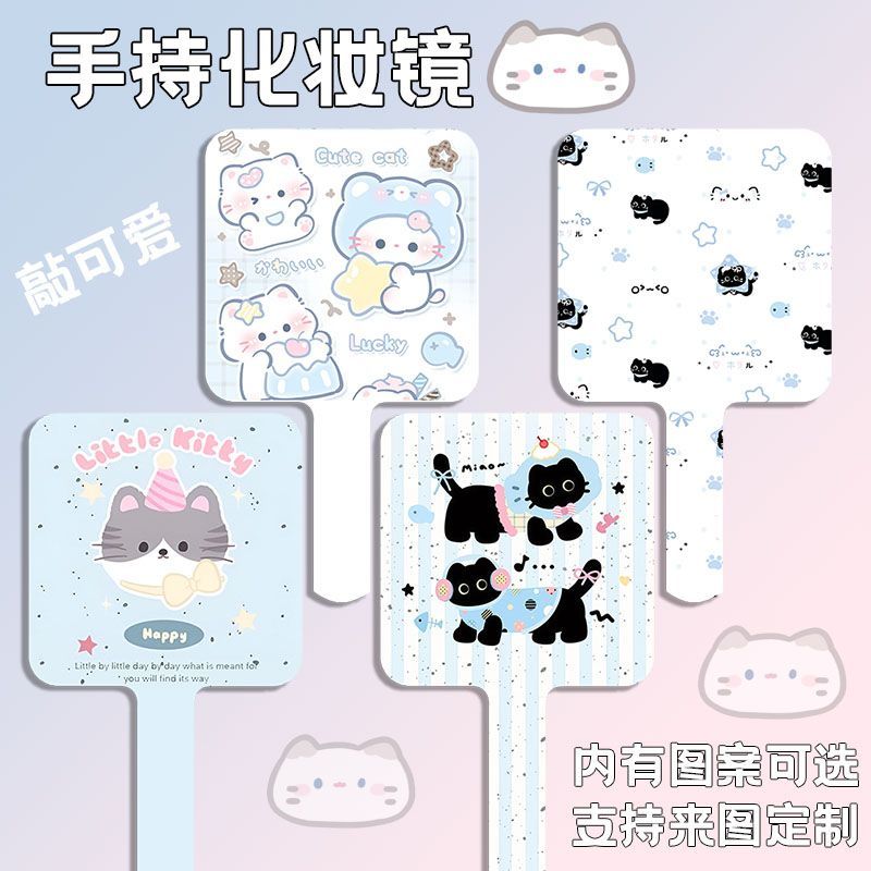 可爱猫咪小镜子手持化妆镜便携随身高颜值学生补妆镜可爱手柄镜女