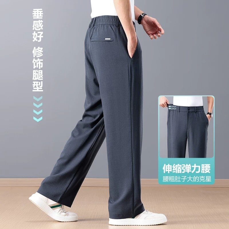 亚麻天丝夏季薄款中年男阔腿裤