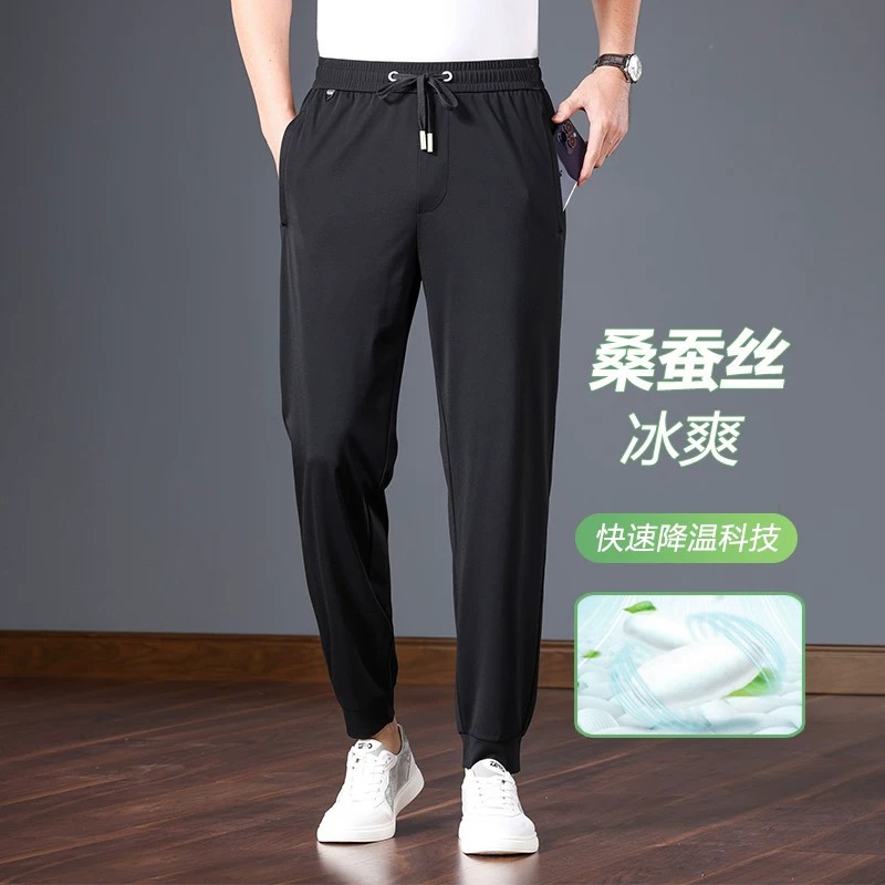 夏季冰丝男士宽松束脚运动裤